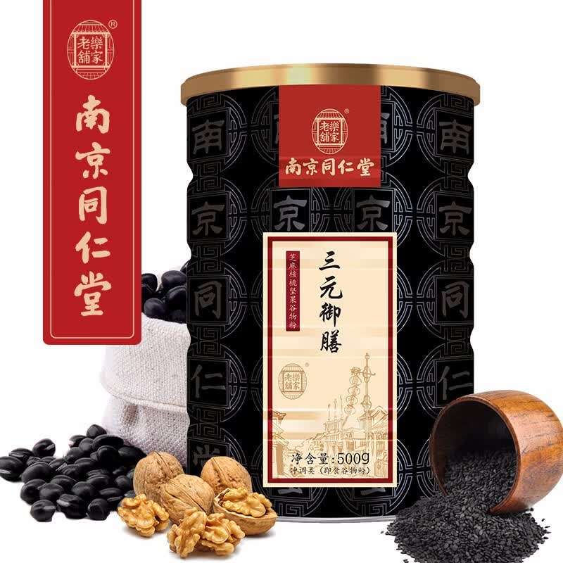 南京同仁堂乐家老铺猴头菇茯苓砂仁粉红豆薏米粉黑芝麻即食早餐猴头菇