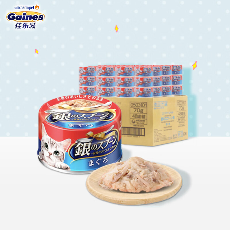 佳乐滋（Gaines）银勺金枪鱼及鲣鱼猫粮罐头70g*48罐 猫湿粮 （冻罐）日本品牌