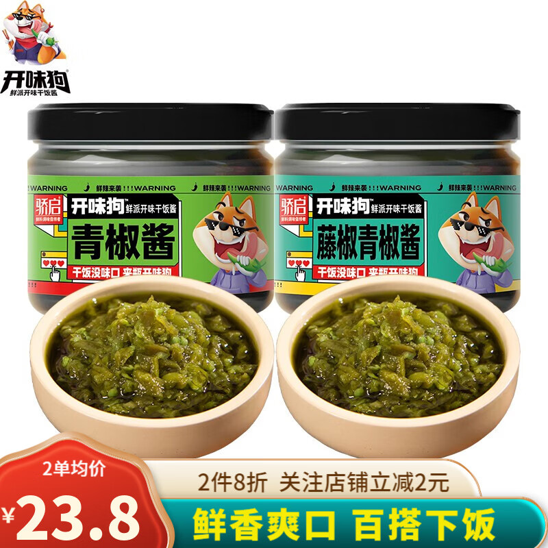 看京东调味品历史价格走势|调味品价格比较