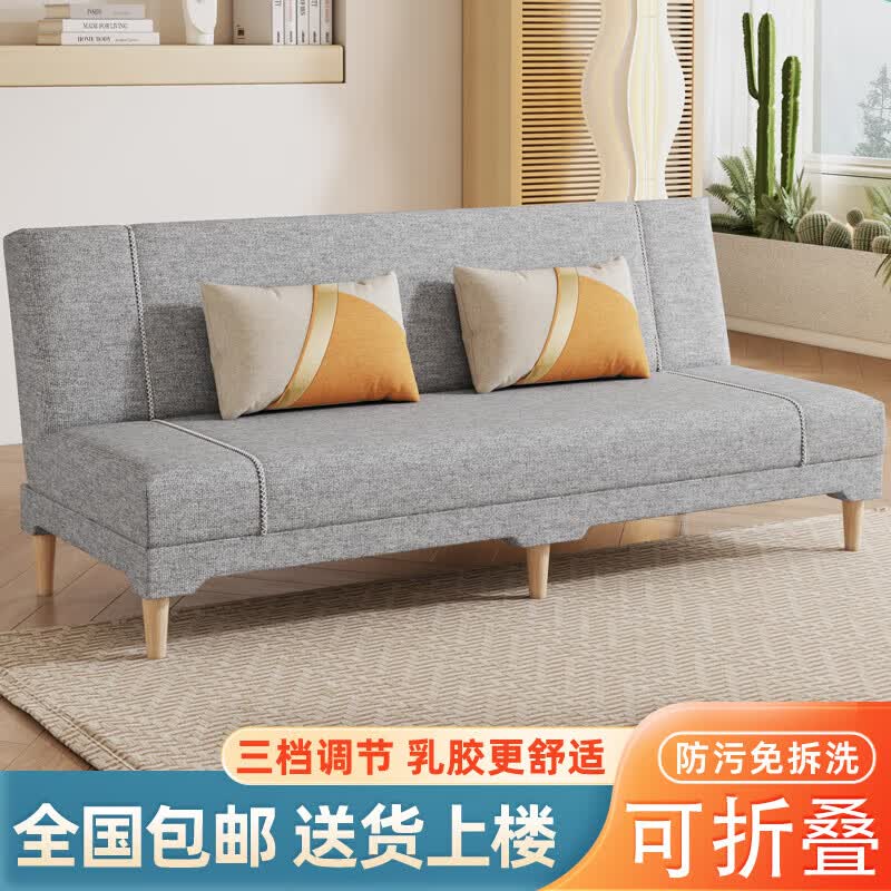 徽月（no）沙发客厅折叠沙发床两用小户型简易科技布艺沙发卧室 麻布·烟灰【M款】 【海绵款】2米X1.2米宽(2抱枕)属于什么档次？