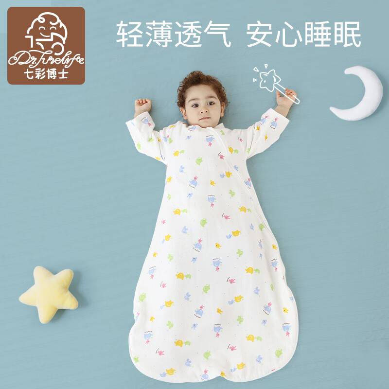 婴童睡袋-抱被七彩博士婴儿睡袋夏季薄款优缺点大全,评价质量实话实说？