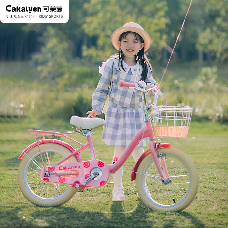 Cakalyen可莱茵儿童自行车4-8-10-12岁男女孩中大童单车脚踏车 16寸粉色
