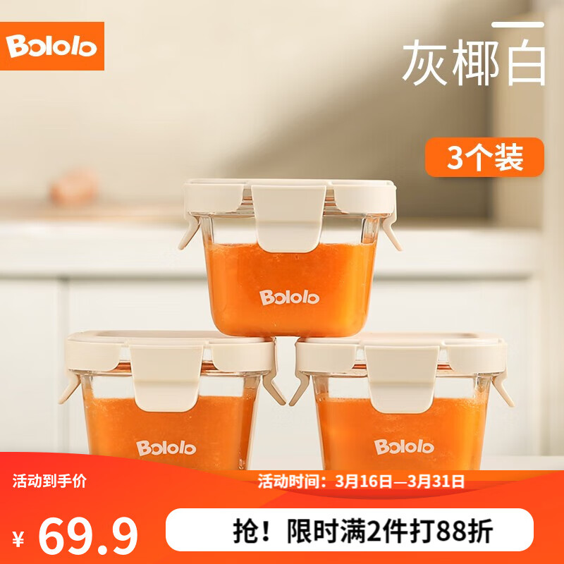 食物存储商品的历史价格查询|食物存储价格走势图