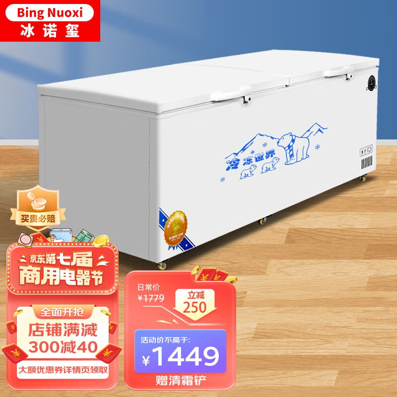 老司机解读冰诺玺商用冰柜怎么样好不好，看看三个月经验分享