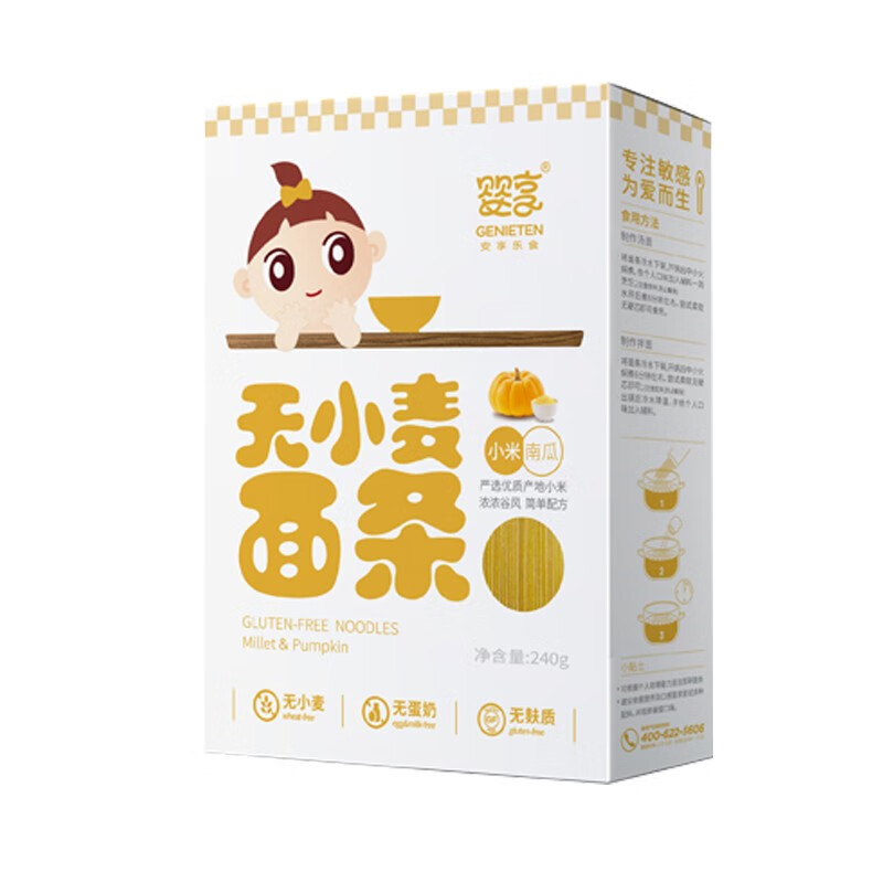 面条粥历史价格走势助手|面条粥价格走势