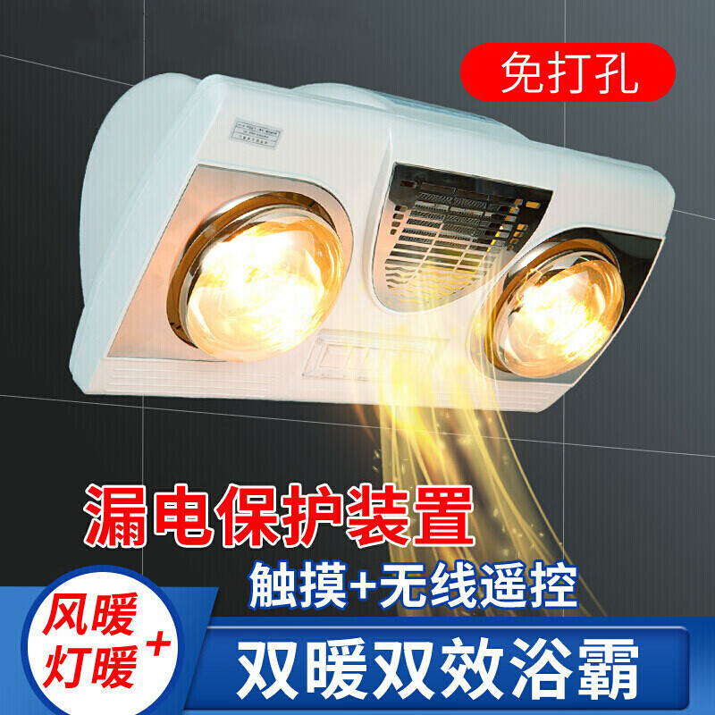 灯暖式浴霸那个品牌最好?(灯暖式浴霸灯暖浴霸哪个牌子好百度知道)