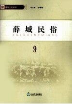 百家媒体看奚仲