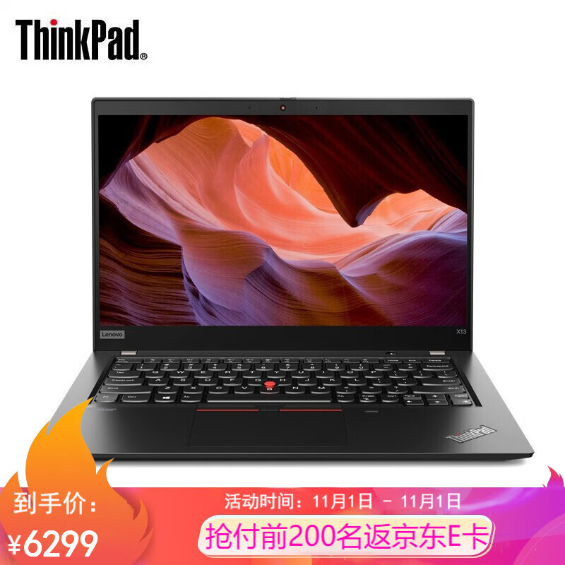 今日推荐:联想ThinkPad X13酷睿版怎么样？(2022更新)daamdegop