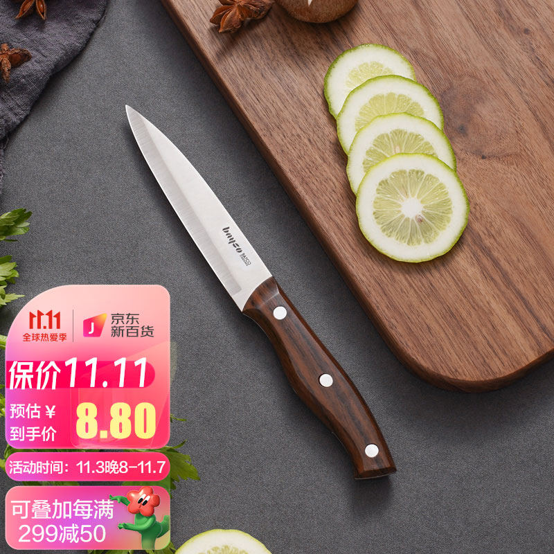 拜格瓜果刀，价格历史走势分析，高性价比