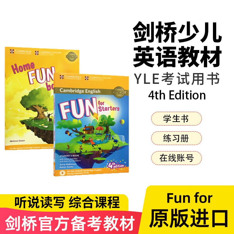 剑桥少儿英语YLE考试用书Fun for Starters 4th Edition学生书+在线帐号+练习册