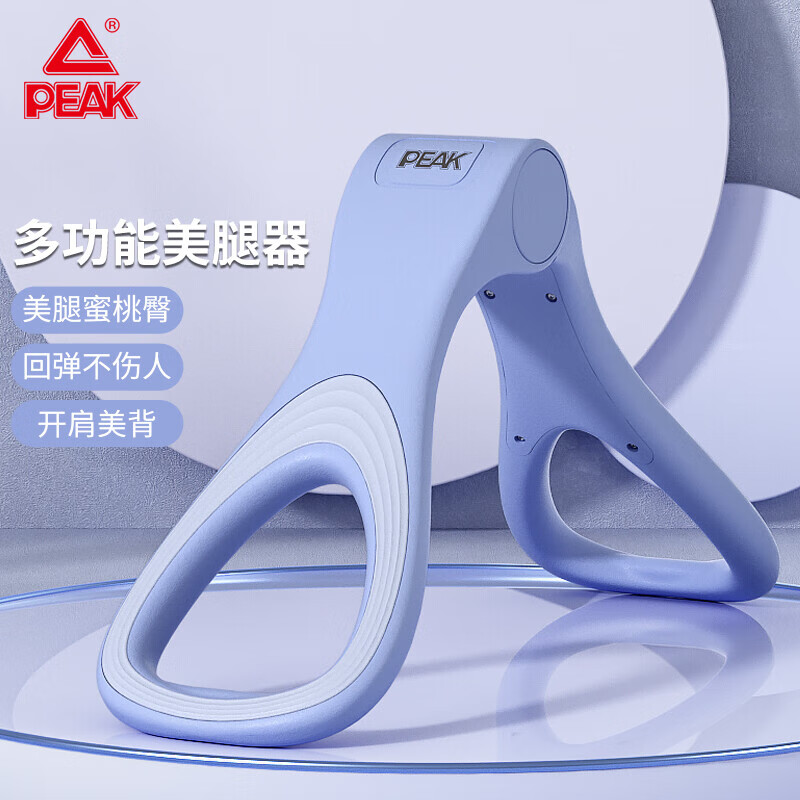 美腿夹多功能训练器夹腿器健身器材美腿神器瑜伽器材腿部器弹簧款