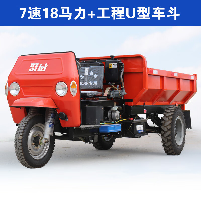 定制【】农用车三轮车柴油车拖拉机货运工程工地养殖翻斗车自卸爬山