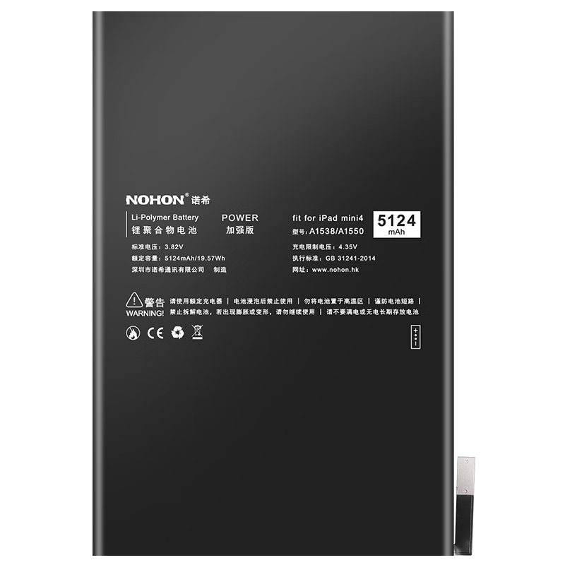 ŵϣ ������ipad mini4��ء�3C��֤ | ������װ��ƻ��ƽ��������ô�������� mini4/A1538/A1550 143.1Ԫ(������)