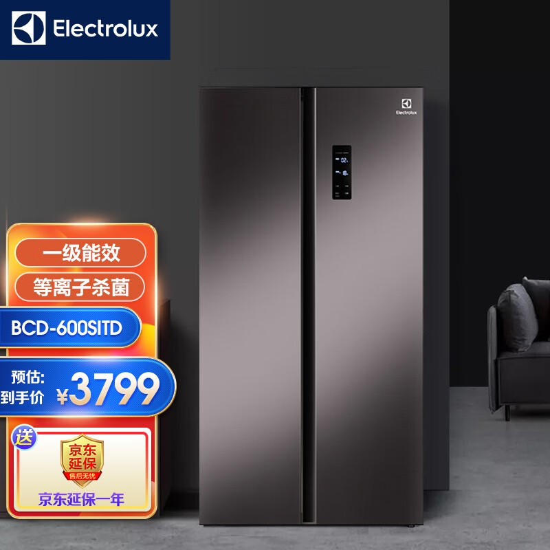 伊莱克斯冰箱,伊莱克斯抽油烟机 伊莱克斯(electrolux)冰箱 603升大容量对开门风冷无霜 双变频等离子