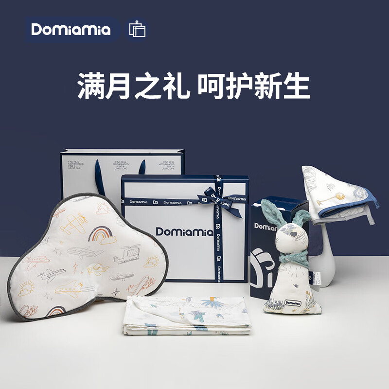 DOMIAMIA新生儿礼盒婴儿出生礼物初生套装夏季高档满月宝宝周岁怎么样,好用不?