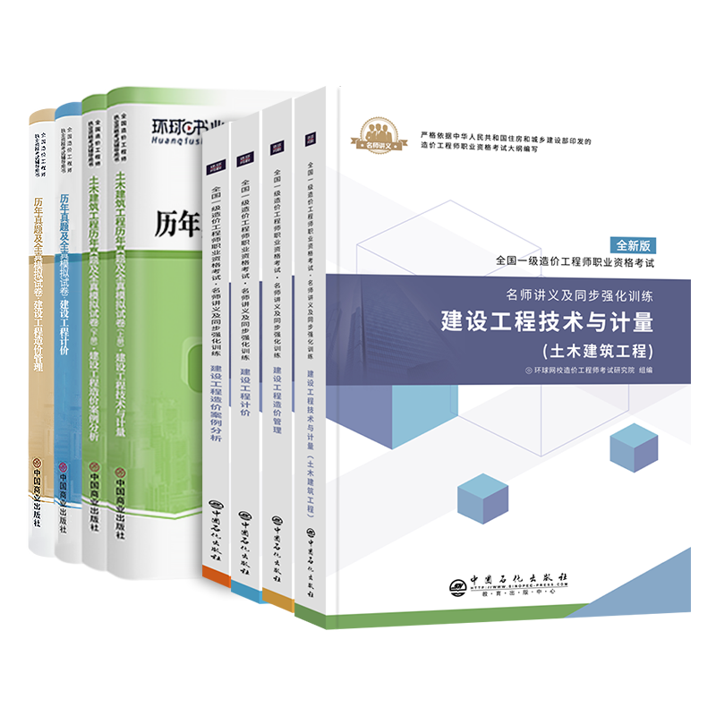 【值得信赖】未知品牌2023历年真题模拟试卷全套,价格趋势一目了然