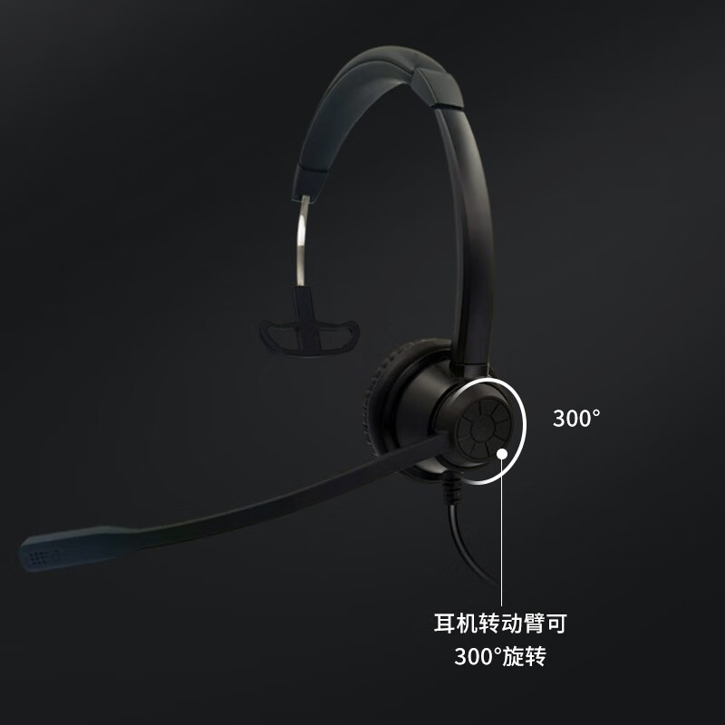亿家通 话务Y390ENC降噪耳机 专业外呼电话销售客服专用耳麦 插电脑有线头戴式手机座机办公  Y390D双耳 单3.5+USB+ENC降噪	