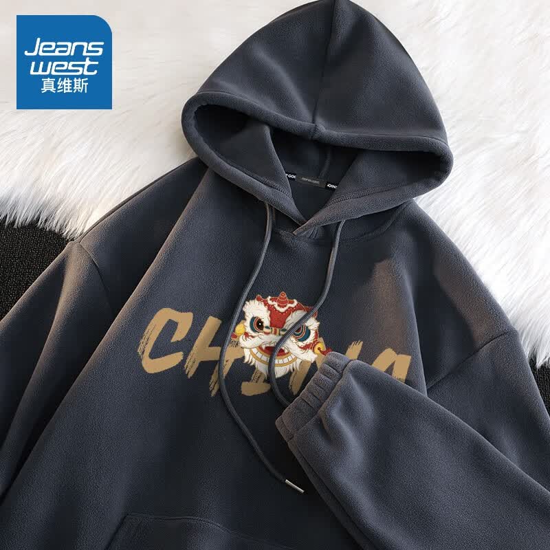 真维斯（Jeanswest）卫衣男秋冬季2023新款潮牌休闲加绒帽衫时尚百搭潮流印花连帽外套 深灰色(国潮熊猫中标) XL(推荐135-155斤左右)属于什么档次？