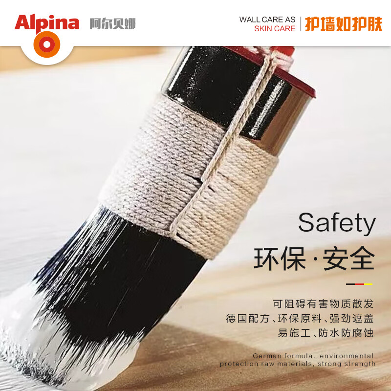 水性木器漆家用自刷翻新改色漆实木环保油漆白漆 清漆半光 750ml