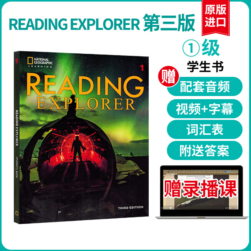【麦凯思图书】原版进口美国国家地理新版第三版reading explorer 阅读探索者国内版学生教材NGL初中英语阅读教材 第三版阅读1级别(B1/PET)赠前三个单元录播课 学生书+线上练习