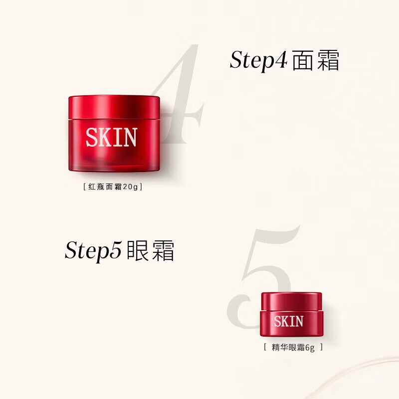 娇贝诗【情人节礼物】护肤品套装小样化妆品全套水乳精华眼霜五件套旅行 多肽胶原蛋白靓肤五件套
