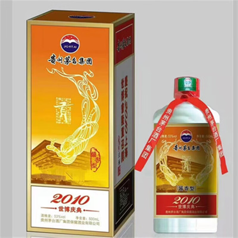 贵州茅 台集团2010年贡酒庆典酱香型53度白酒飞天接待500ml*6瓶 5