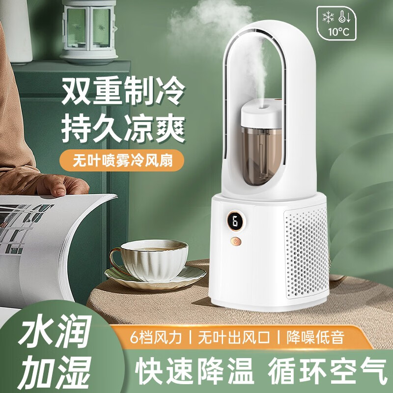 电风扇购物助手|电风扇价格比较