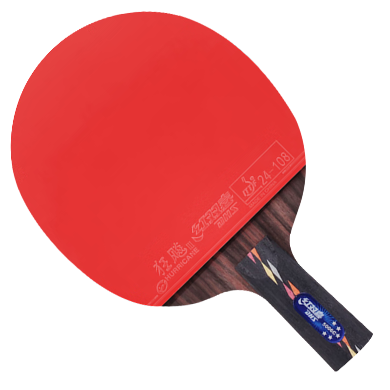紅雙喜DHS乒乓球拍五星碳素底板成品拍單拍 R5006C直拍雙面反膠