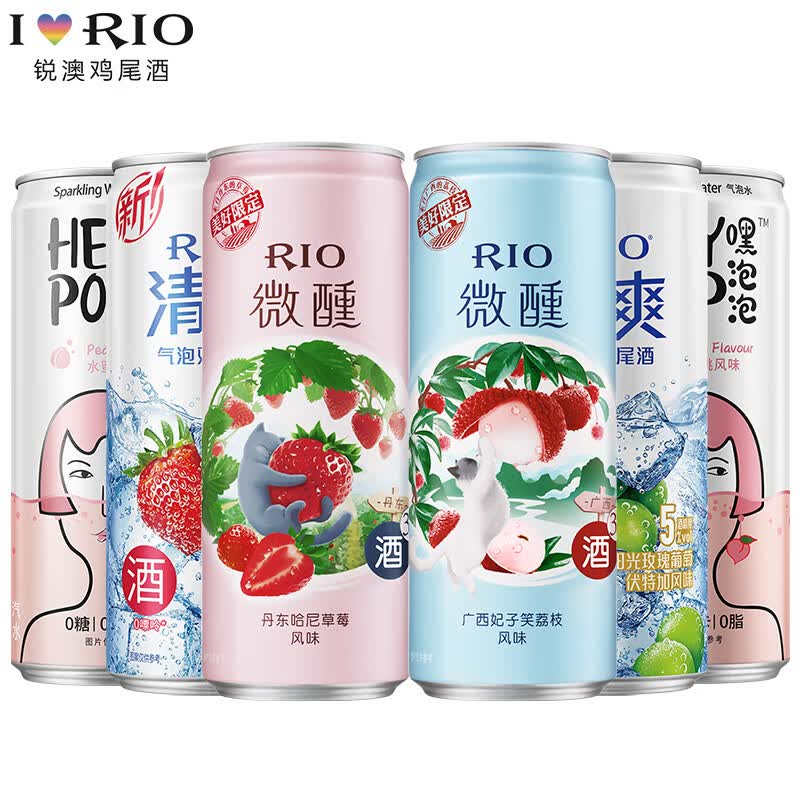 锐澳（RIO）鸡尾酒 微醺小美好 限定款草莓伏特加风味果酒低度甜酒330ml 【6罐】微醺清爽气泡水组合属于什么档次？