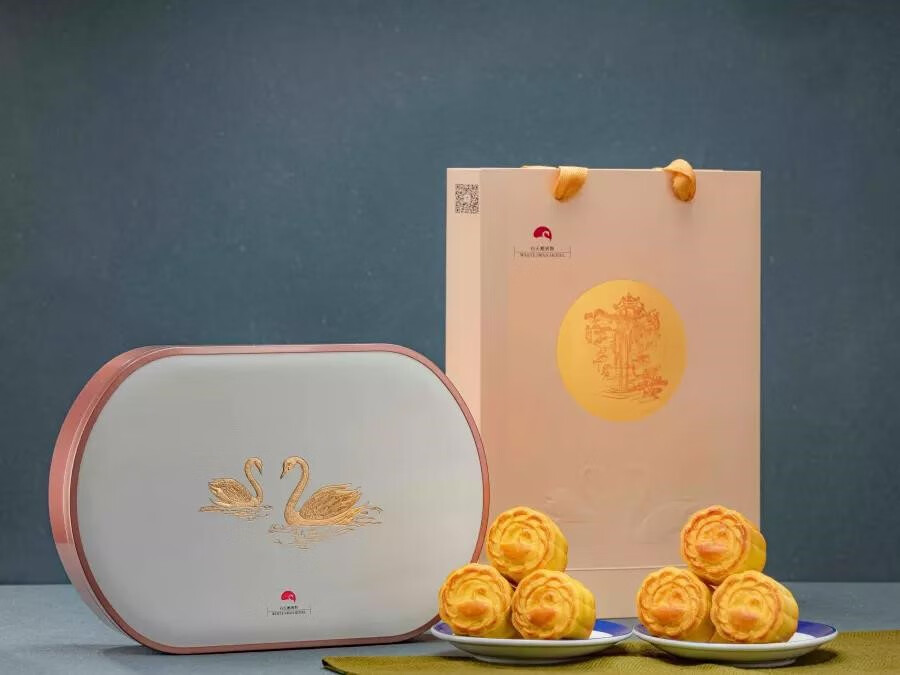 晨臻 白天鹅月饼 广州白天鹅宾馆中秋月饼礼盒迷你蛋黄莲蓉椰蓉月饼