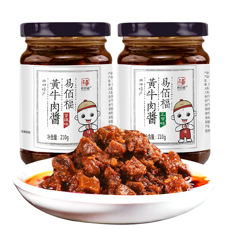 �װ۸� ����ţ�⽴ ����1ƿ+����1ƿ 150gƿװ�跹���·��� 4.95Ԫ/ƿ����9.9Ԫ��