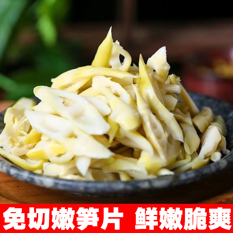 半加工蔬菜价格行情走势图|半加工蔬菜价格走势