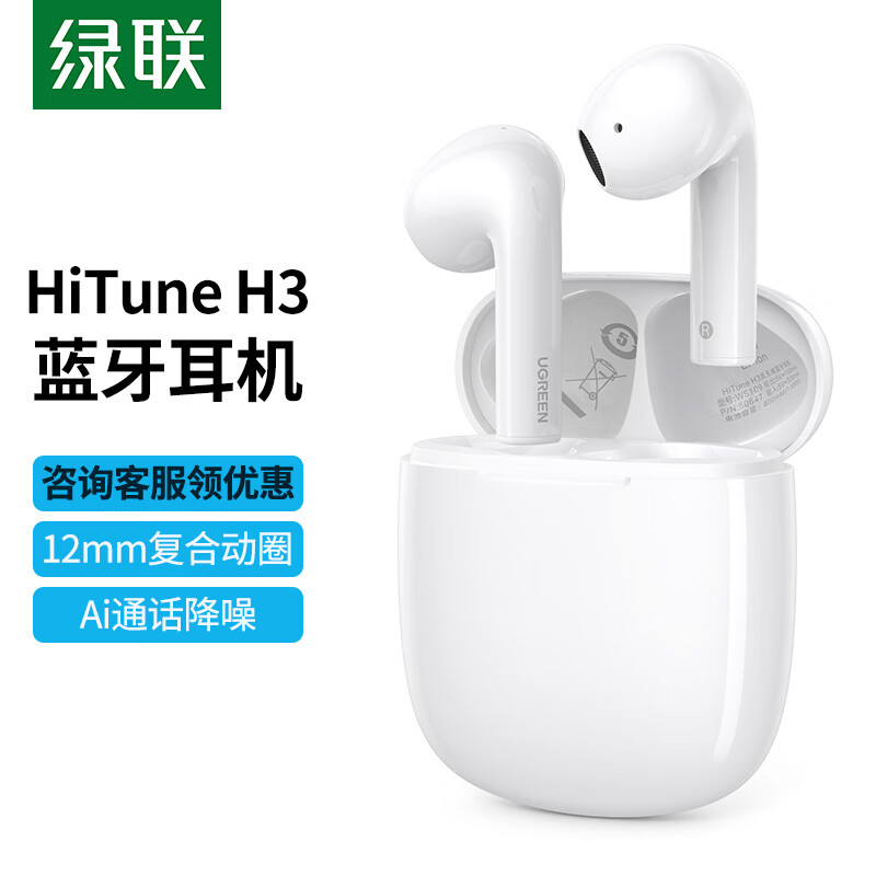京东数码家电 2023-01-10 - 第11张 | 最新购物优惠券 京东数码家电 2023-01-10 - 第11张 | 最新购物优惠券