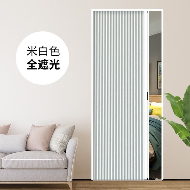 神州海诺折叠门铝合金推拉式隐形门蜂巢帘门帘窗帘遮光空调保暖防风