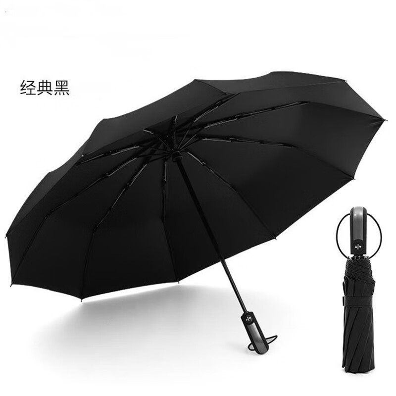 京东热销爆品 2020-08-11 - 第28张 | 最新购物优惠券 京东热销爆品 2020-08-11 - 第28张 | 最新购物优惠券