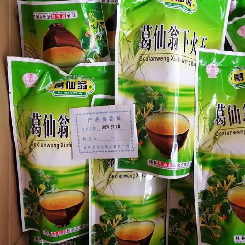 大包葛仙翁下火王茶植物固体饮料凉茶颗粒冲剂金银花夏桑 160克1包买3+2发5