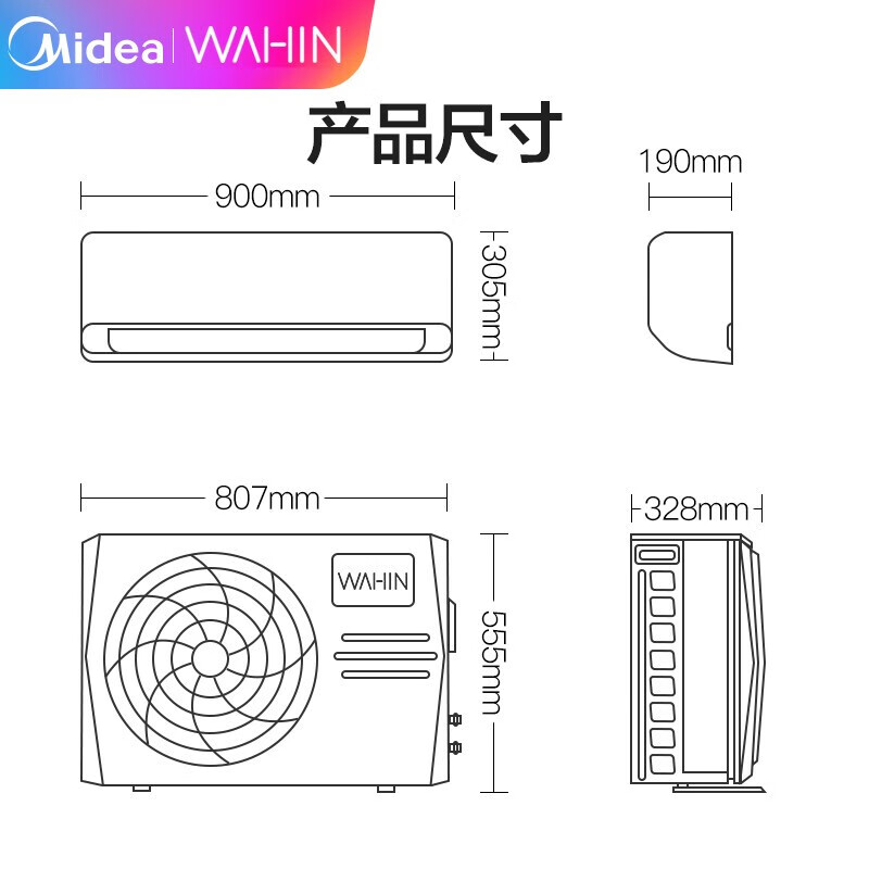 【自营款】华凌空调挂机1匹1.5匹空调直流变频快速冷暖防直吹手机控制卧室壁挂式抽湿自清洁美的出品空调 现货速发新一级大1匹KFR-26GW/N8HA1