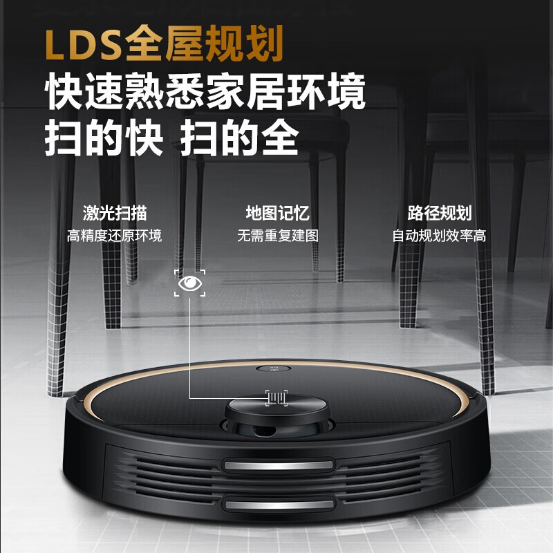 海尔（Haier）扫地机器人扫拖一体激光导航 智能扫地机APP智控洗地擦地一体机宠物毛发吸尘器家用 JX37