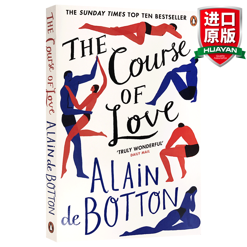 英文原版 爱的进化论 The Course of Love Alain de Botton 全英文版