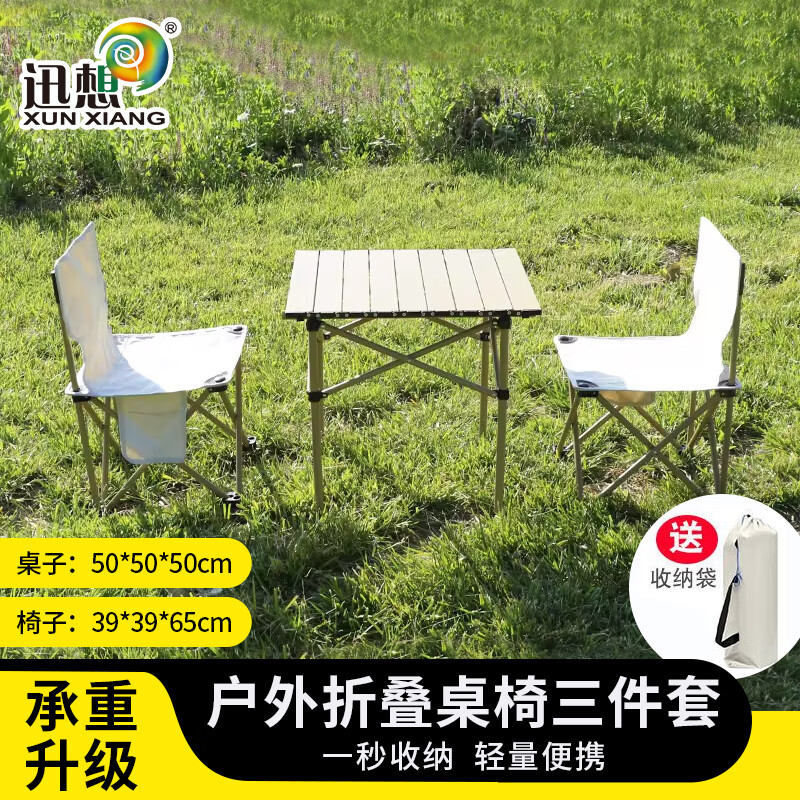 其它户外家具能查历史价格吗|其它户外家具价格历史