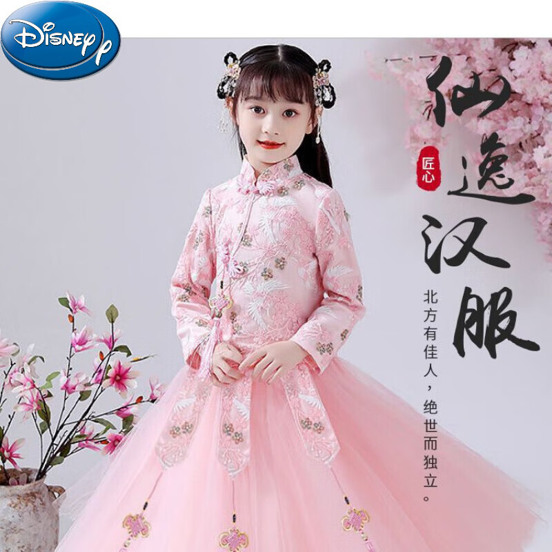 迪士尼（Disney）女童汉服套装2023新款重工刺绣小鸟夏装汉服超仙儿童宝宝古装童装 粉红色长袖套装    140cm高性价比高么？
