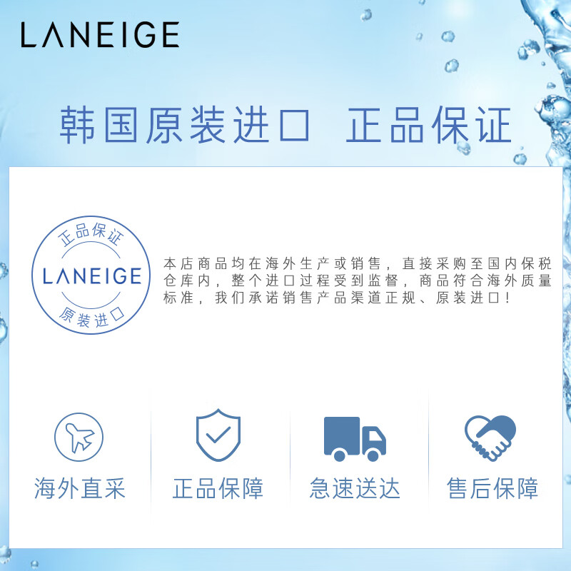兰芝（LANEIGE）洗面奶4合1卸妆洁面乳150ml ( 去角质 温和深层清洁)礼物送女友