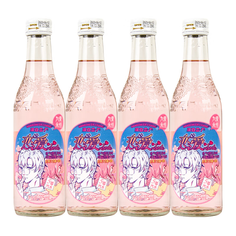 er chang)汽水饮料 含气果汁气泡水碳酸饮料 275ml*4瓶樱花水蜜桃