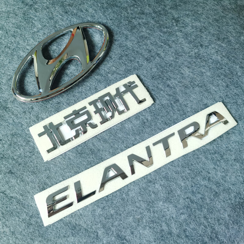 芒芒适用于现代朗动后标志后车标尾门后备箱英文字母朗动前车标中网标