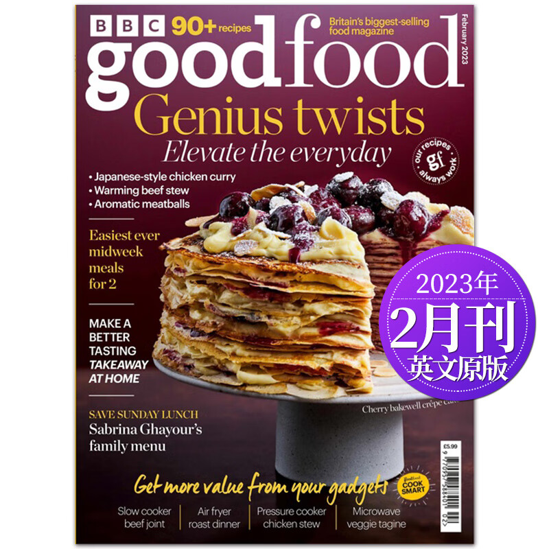 【单期可选】BBC Good Food BBC美食 2023/22年月刊 英国美食美酒烹饪料理杂志 【单期现货】2023年2月刊 mobi格式下载