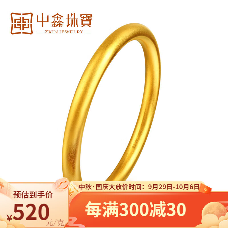 怎么看京东黄金手镯历史价格曲线|黄金手镯价格历史