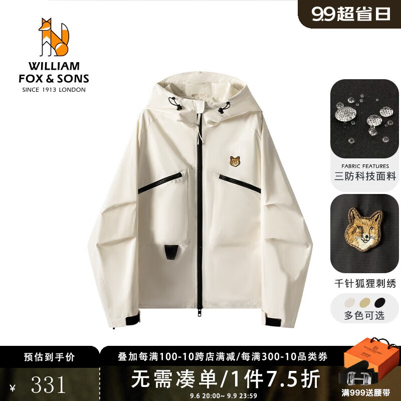 William fox&sons新型三防定制户外高密科技面料机能山系立体口袋小狐狸刺绣冲锋YI 米白色 170/M使用感如何?