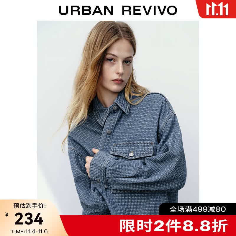 UR2023秋季新款女经典百搭牛仔双口袋宽松开襟衬衫外套UWL830010 蓝色 S高性价比高么？