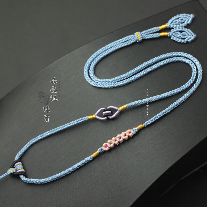 3mm股线春岸桃花水凤尾结 湖蓝色