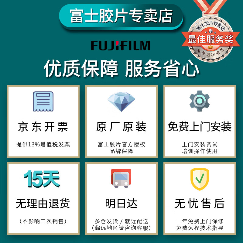 什么品牌的复合机性价比高？排行前4推荐-图片4